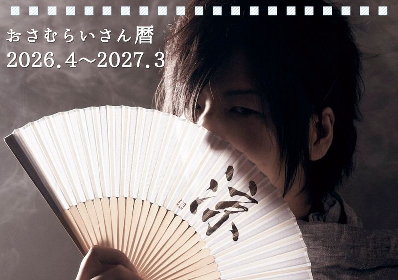 2026卓上カレンダー（４月始まり）