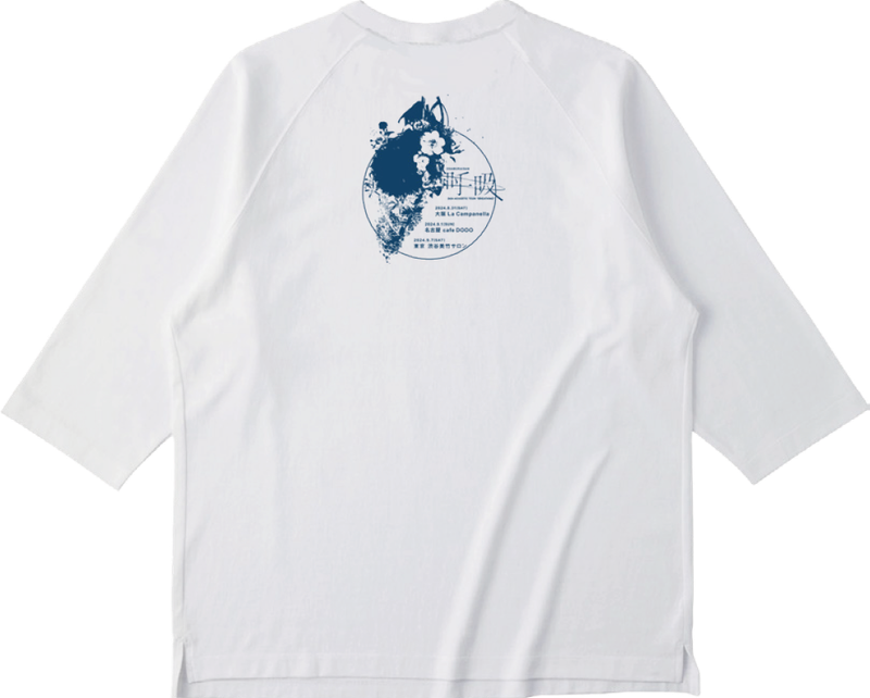 「呼吸」オーバーサイズラグランT【WHITE】