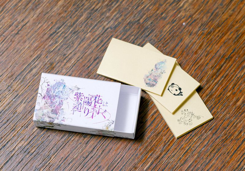 『紫陽花は縋り付く』箱入り付箋