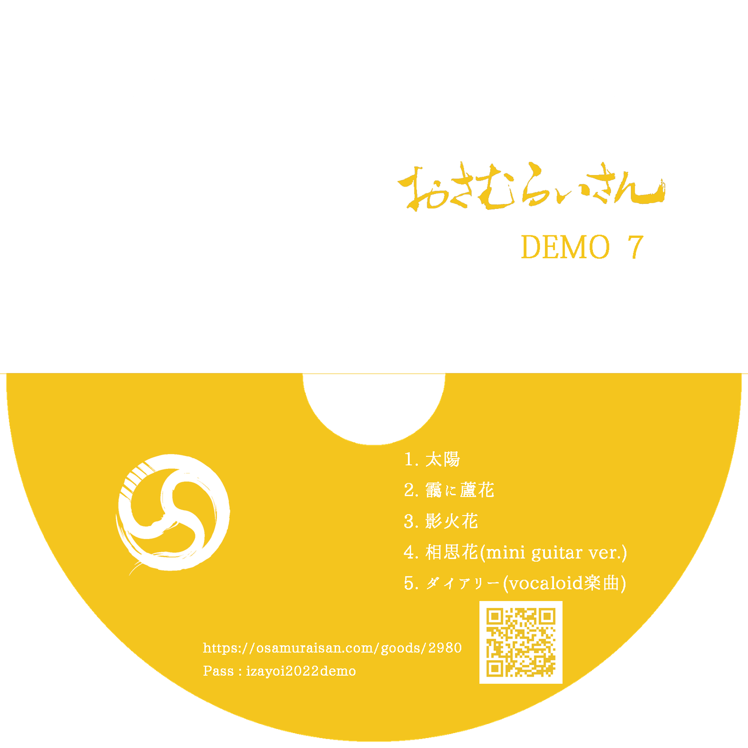 DEMO CD 7