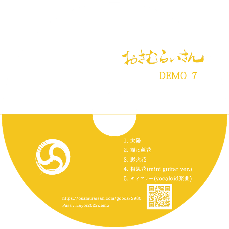 DEMO CD 7