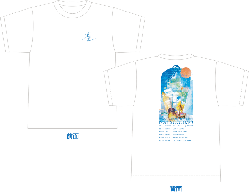 ヘビーウェイトビックシルエットTシャツ