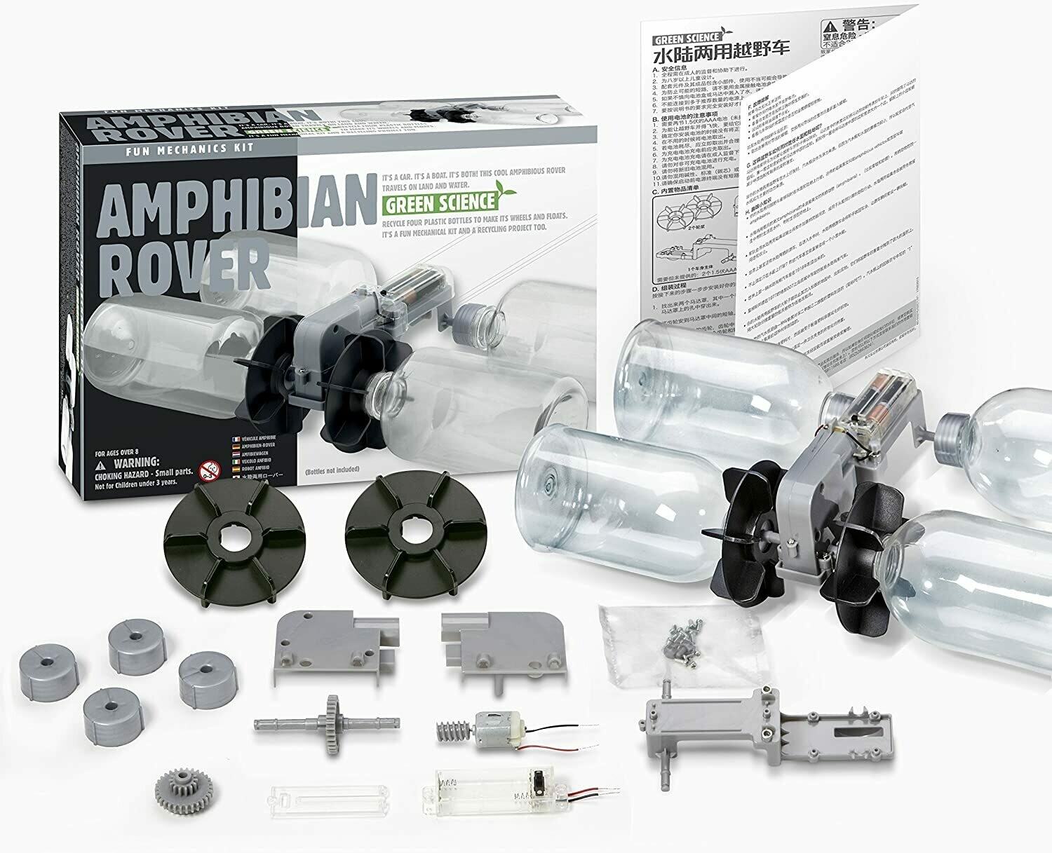 Amphibian Rover kit Amphibian Rover kit