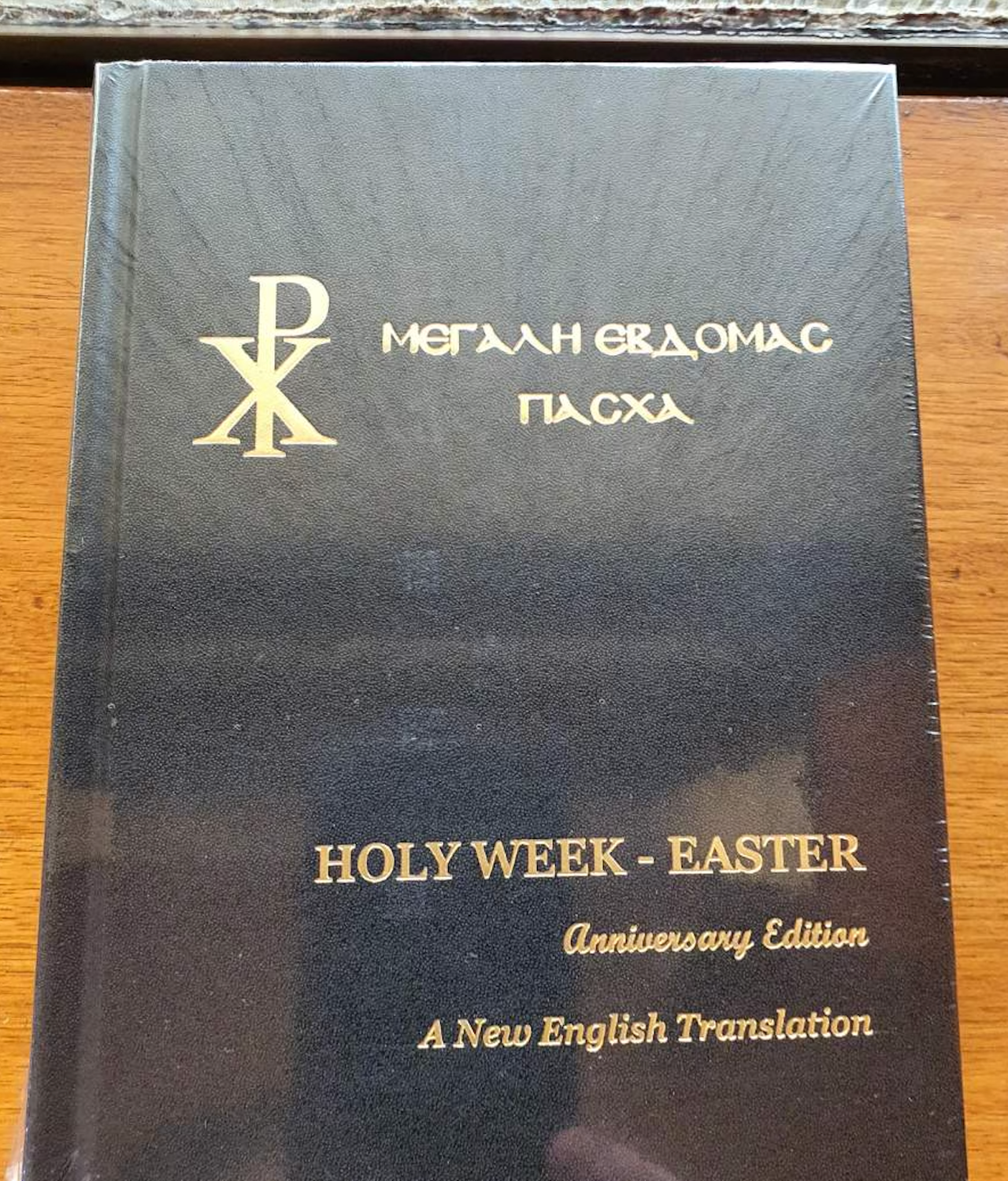 Holy Week - Easter - A new English translation