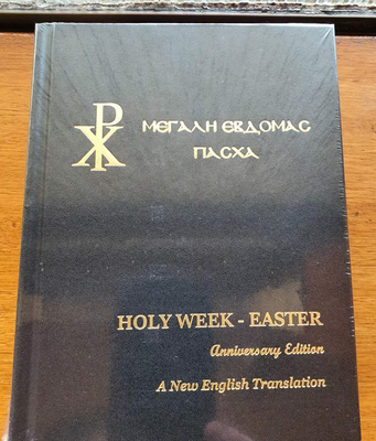 Holy Week - Easter - A new English translation