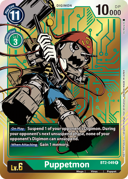 Puppetmon (Alternate Art)