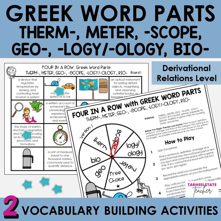 Greek Word Parts THERM, METER, GEO, SCOP, LOGY/OLOGY, BIO Game and Activity