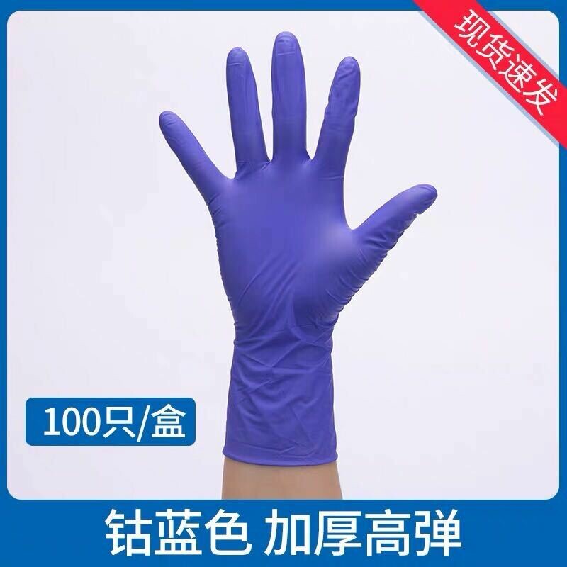Cobalt gloves with extra protection **Deposit Required for Quote**