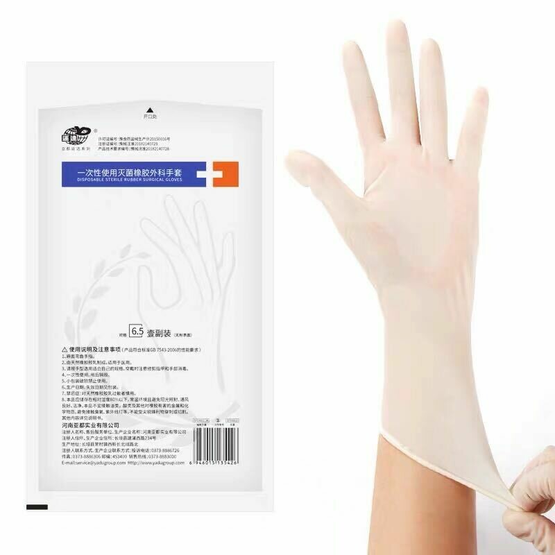 Yadu Group white gloves with extra protection **Deposit Required for Quote**