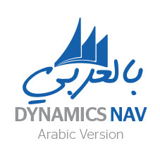 Dynamics NAV Arabic Interface