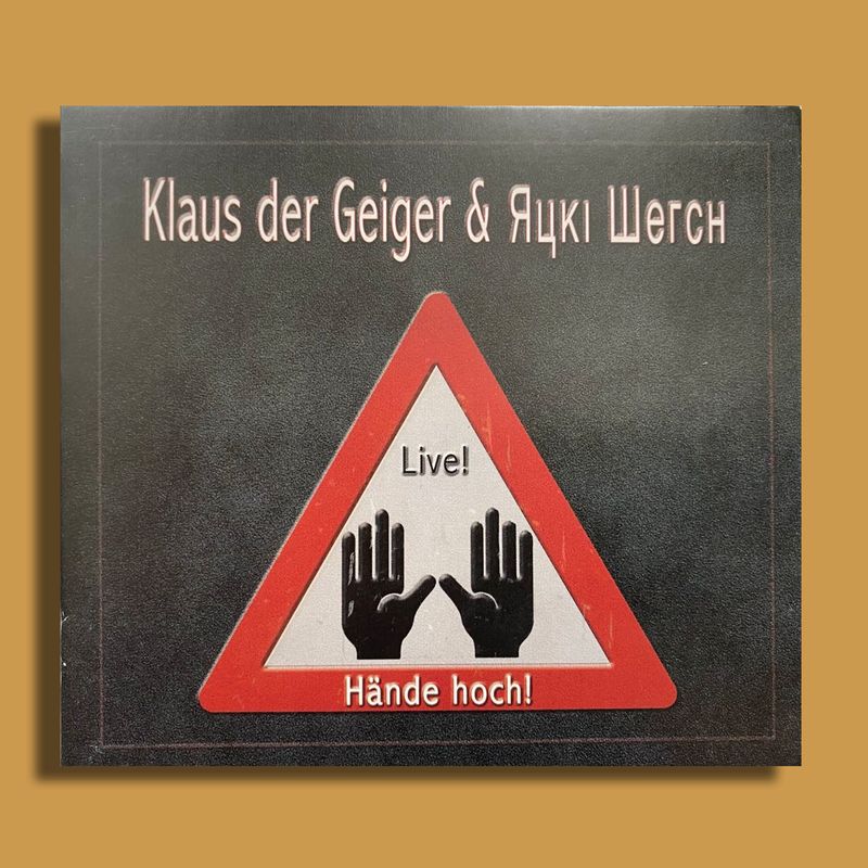 Klaus der Geiger & Ruki Werch CD  - Inklusive Download