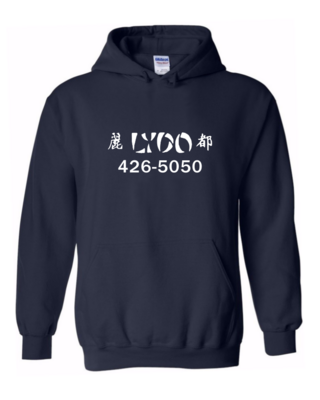 Lydo Logo  - Unisex Hoodie