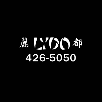 Lydo Logo - (Mens/Ladies Shirt)