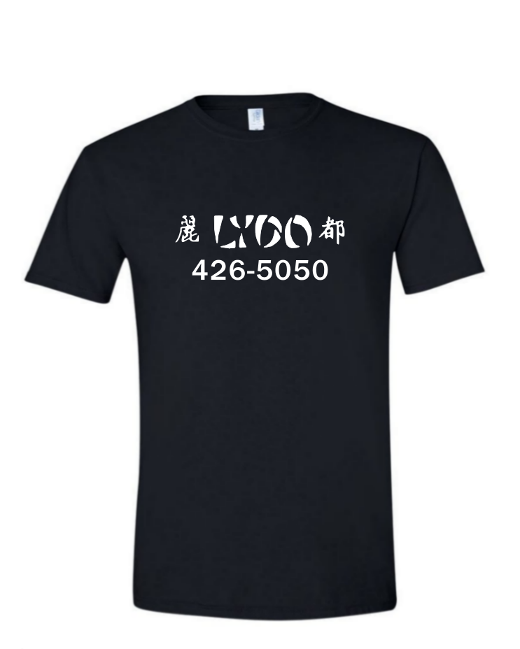 Lydo Logo - Mens Softstyle T-Shirt, Colour: Black