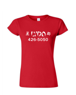 LYDO Logo - Ladies Tee/V Neck