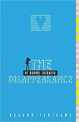 The Disappearance of Haruhi Suzumiya (light novel) (The Haruhi Suzumiya Series, 4) Paperback – by Nagaru Tanigawa