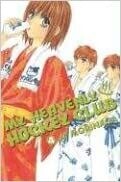My Heavenly Hockey Club 4 (Paperback) – by Ai Morinaga