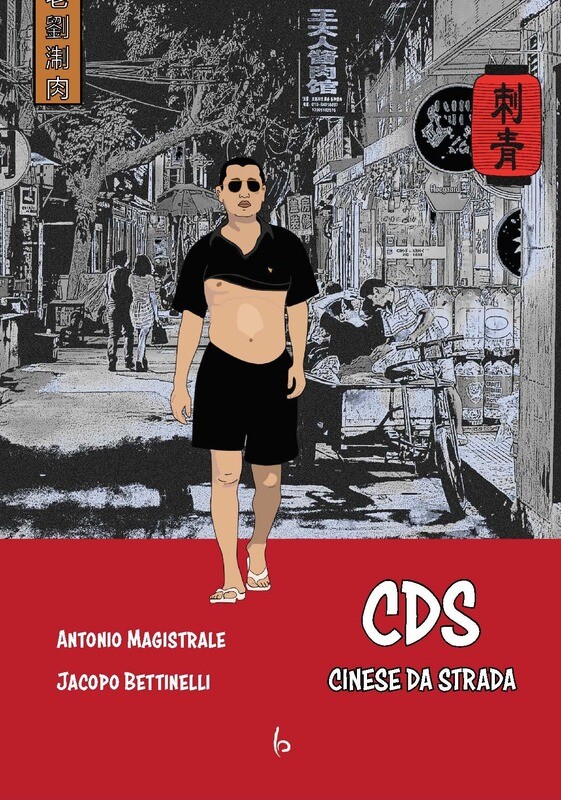 CDS - Cinese Da Strada CDS - Cinese Da Strada