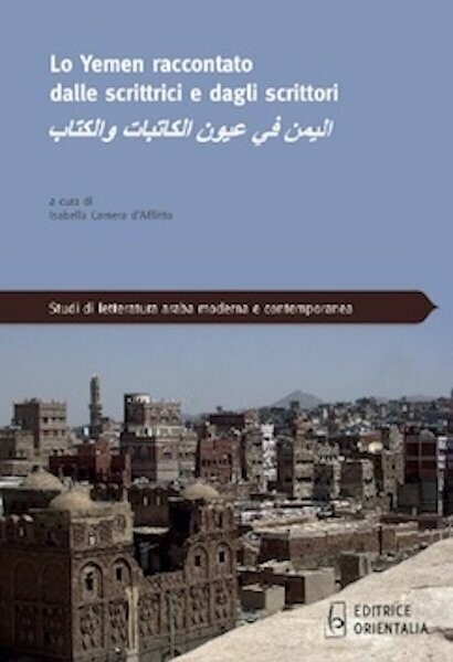 Lo Yemen raccontato dalle scrittrici e dagli scrittori