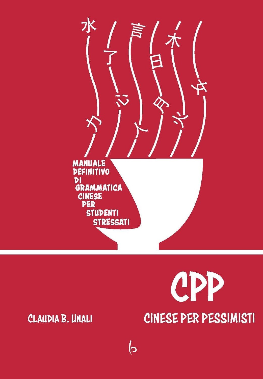 CPP - Cinese Per Pessimisti