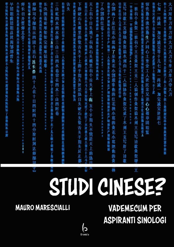 Studi cinese? Vademecum per aspiranti sinologi Studi cinese? Vademecum per aspiranti sinologi