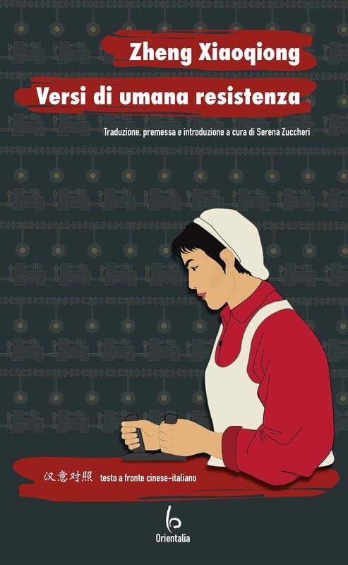 Versi di umana resistenza Versi di umana resistenza