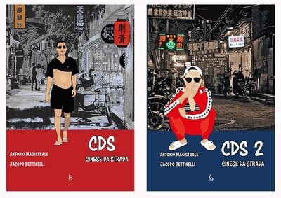 Pacchetto CDS Pacchetto CDS