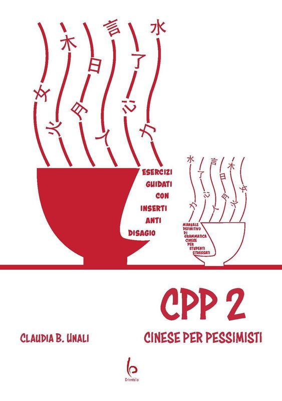 CPP - Cinese Per Pessimisti Vol. 2 CPP - Cinese Per Pessimisti Vol. 2