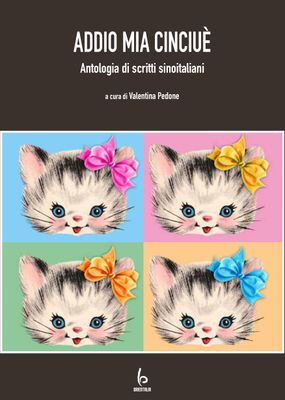 Addio mia Cinciuè Addio mia Cinciuè