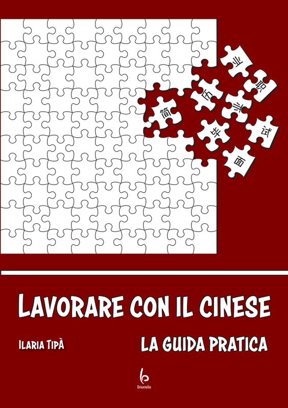 Lavorare con il cinese Lavorare con il cinese