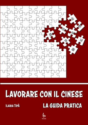 Lavorare con il cinese Lavorare con il cinese