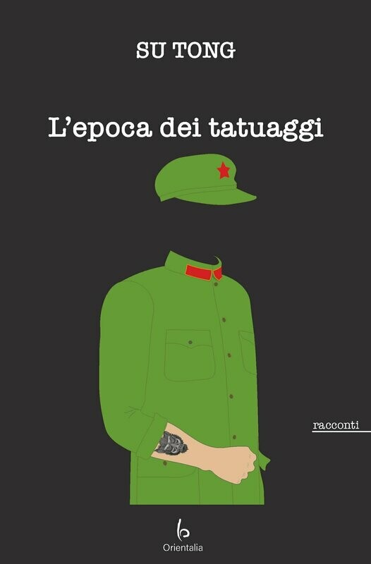 L'epoca dei tatuaggi (e altri racconti) L'epoca dei tatuaggi (e altri racconti)