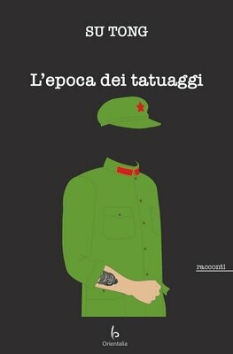 L'epoca dei tatuaggi (e altri racconti)