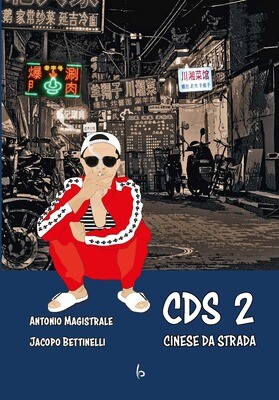 CDS - Cinese Da Strada vol. 2 CDS - Cinese Da Strada vol. 2