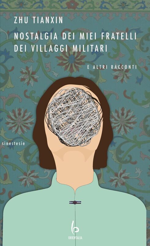 Nostalgia dei miei fratelli dei villaggi militari e altri racconti Nostalgia dei miei fratelli dei villaggi militari e altri racconti