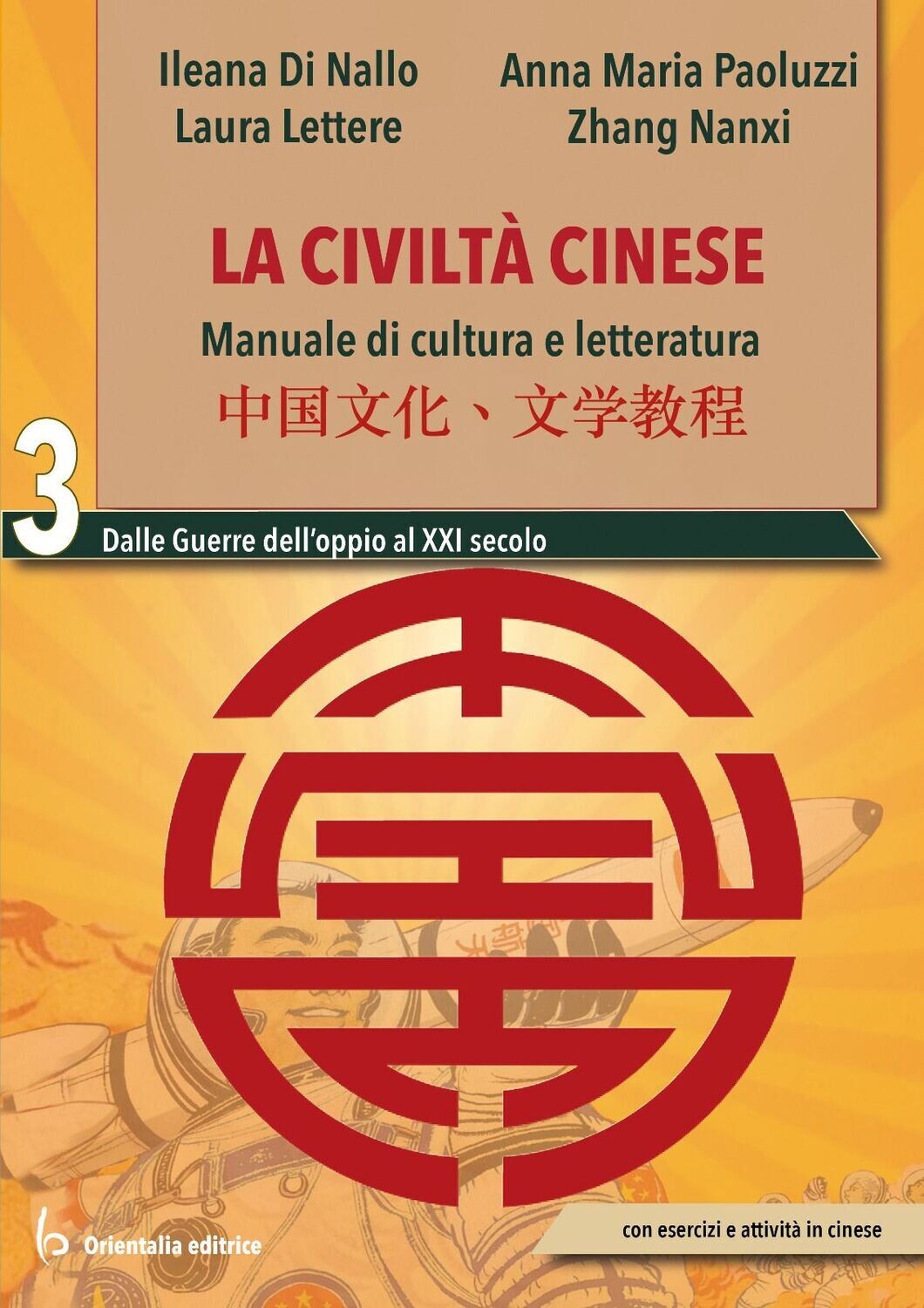 La civiltà cinese vol. 3 - Dalle Guerre dell'oppio al XXI secolo La civiltà cinese vol. 3 - Dalle Guerre dell'oppio al XXI secolo