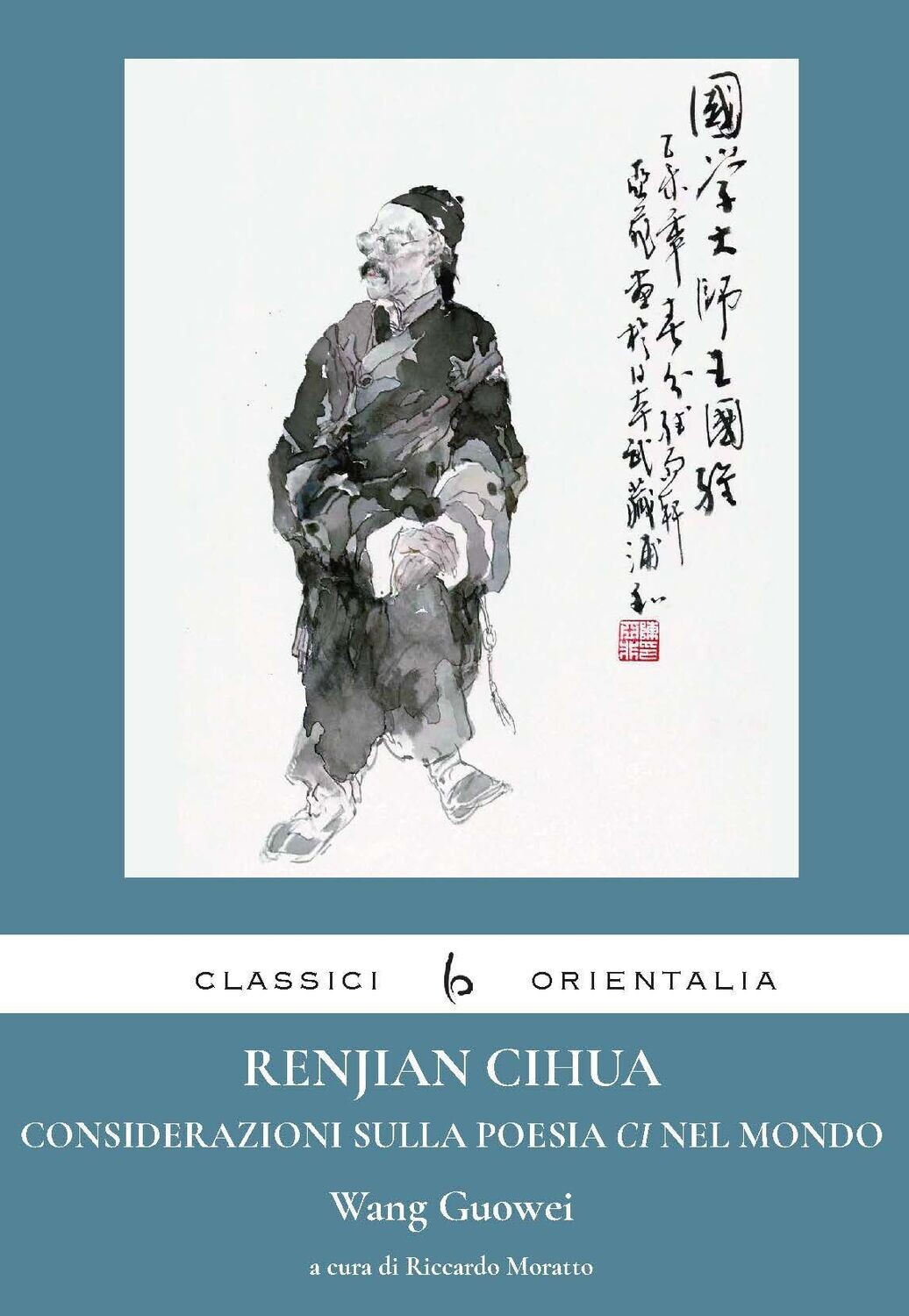 Renjian Cihua Renjian Cihua