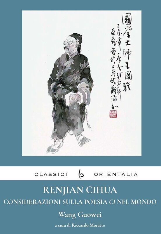 Renjian Cihua