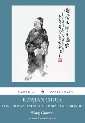 Renjian Cihua Renjian Cihua