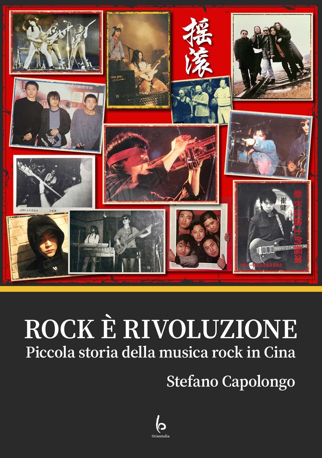 Rock è rivoluzione