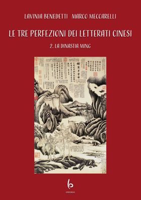 Le tre perfezioni dei letterati cinesi. Vol. 2 Le tre perfezioni dei letterati cinesi. Vol. 2