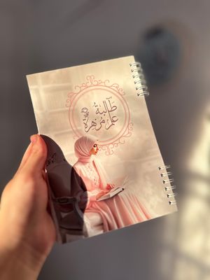 بلانر طالبة علم