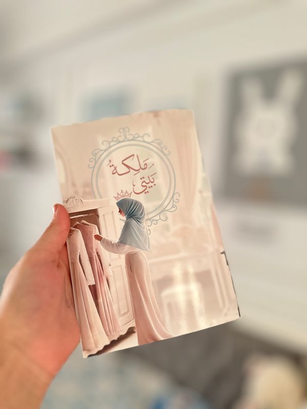 بلانر ملكة بيتي