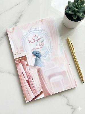 بلانر ملكة بيتي