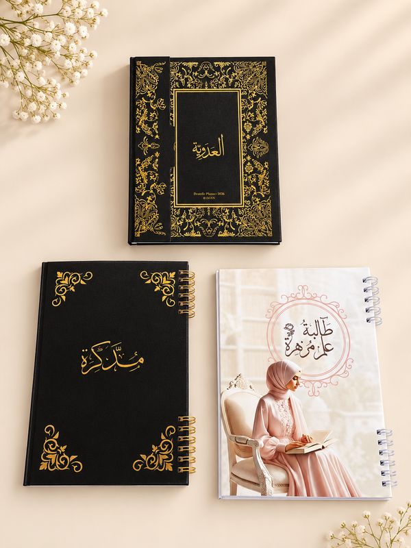 Pack أزهري