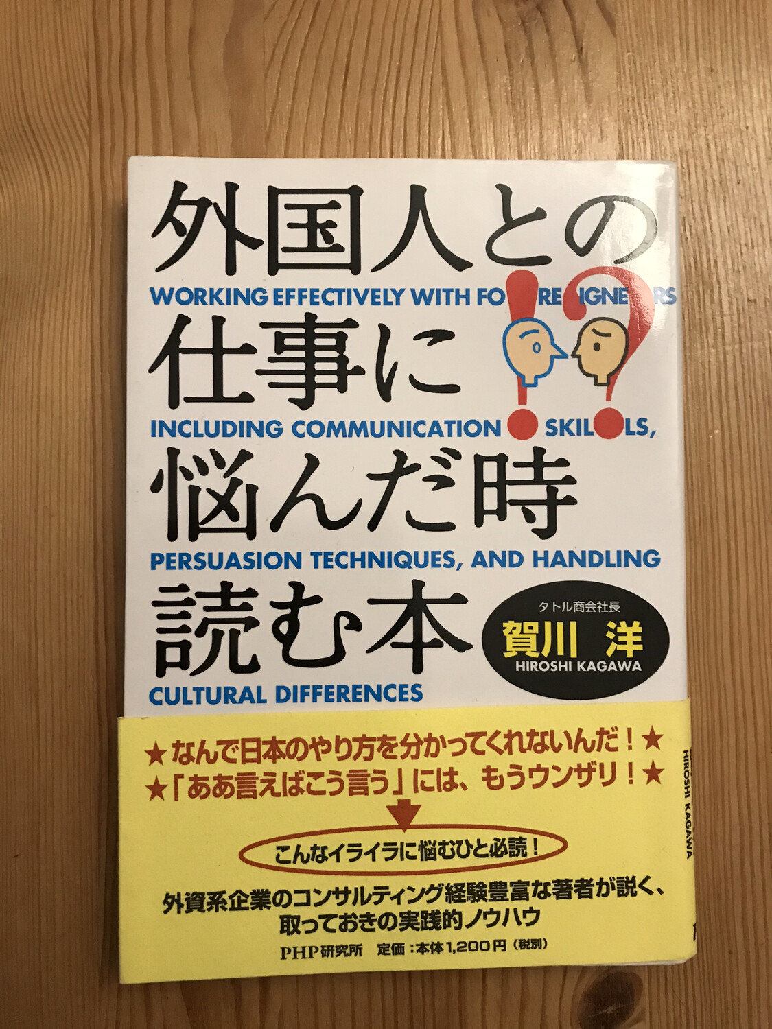 本(各種)