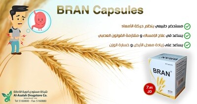 BRAN Capsule x 60