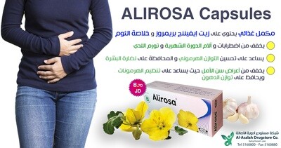 ALIROSA Soft Gelatin Capsule x 30