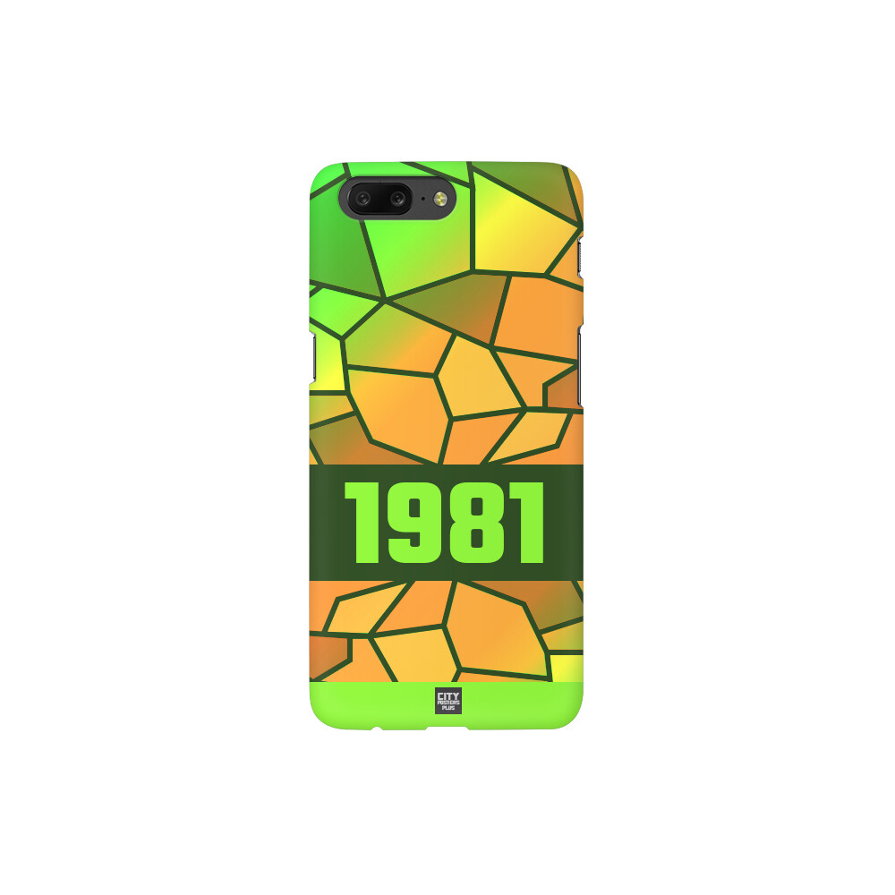 Year Mobile Case Cover (Olive Green)