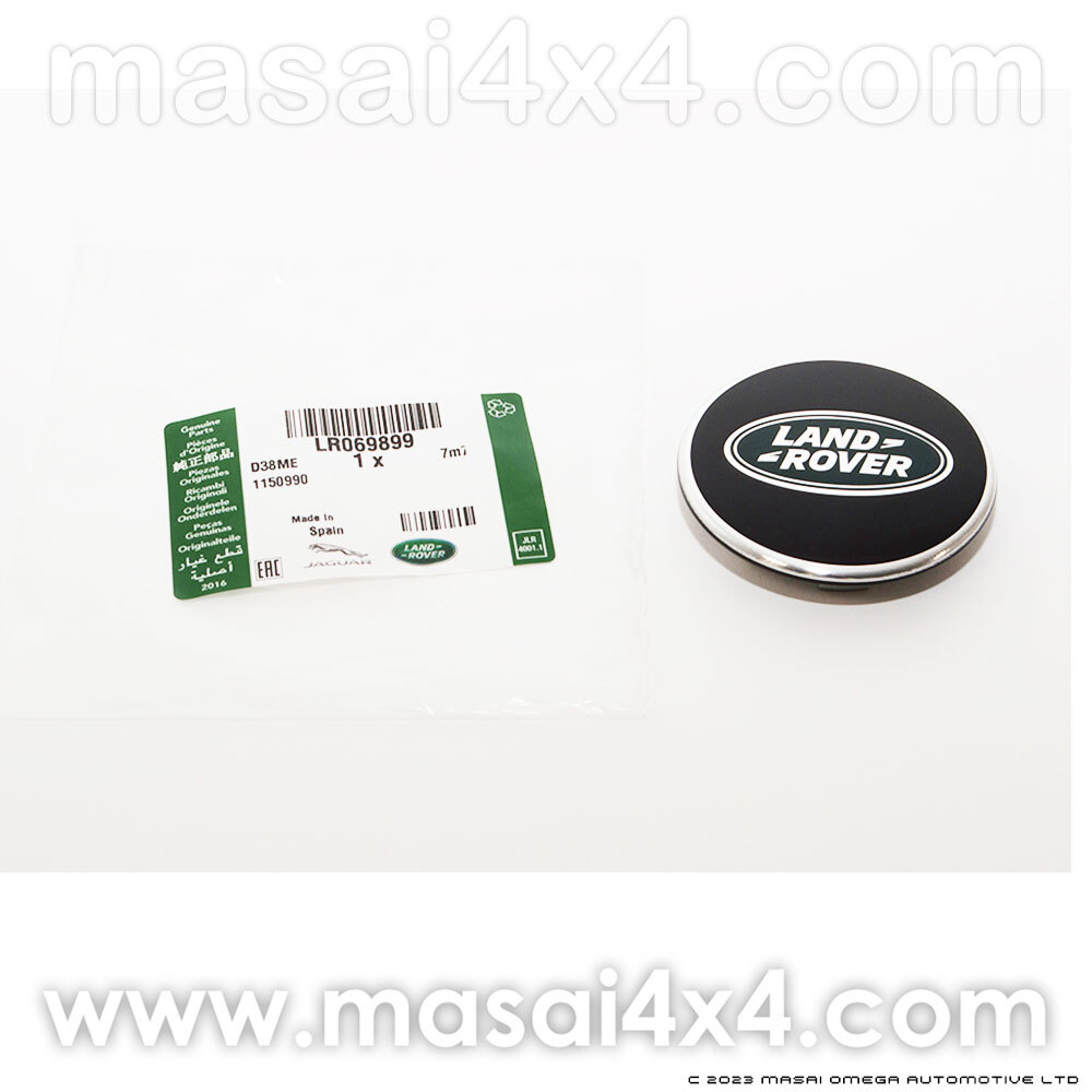 62mm Genuine Land Rover Wheel Centre Cap – Black with Green Land 
